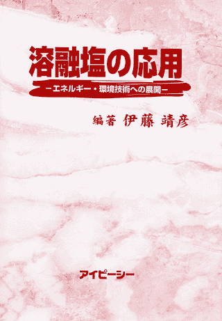 2003年、以下の本が出版されました。